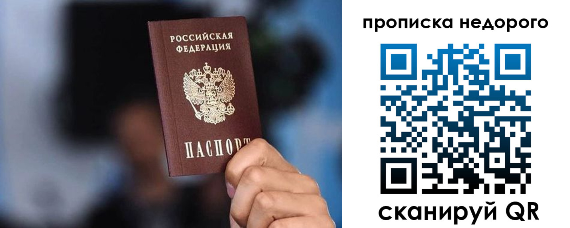 временная регистрация поиск в Новоаннинском