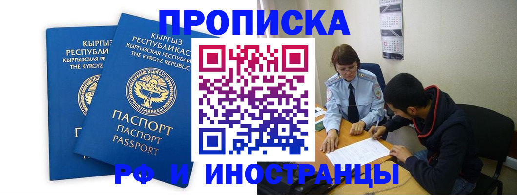 регистрация для школы в Новоаннинском